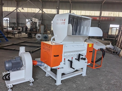 海綿粉碎機(jī) WHCFS-112230